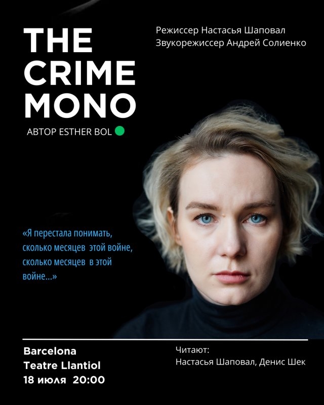 THE CRIME MONO (LECTURA DRAMATIZADA)