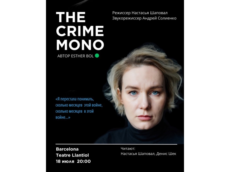 THE CRIME MONO (LECTURA DRAMATIZADA)