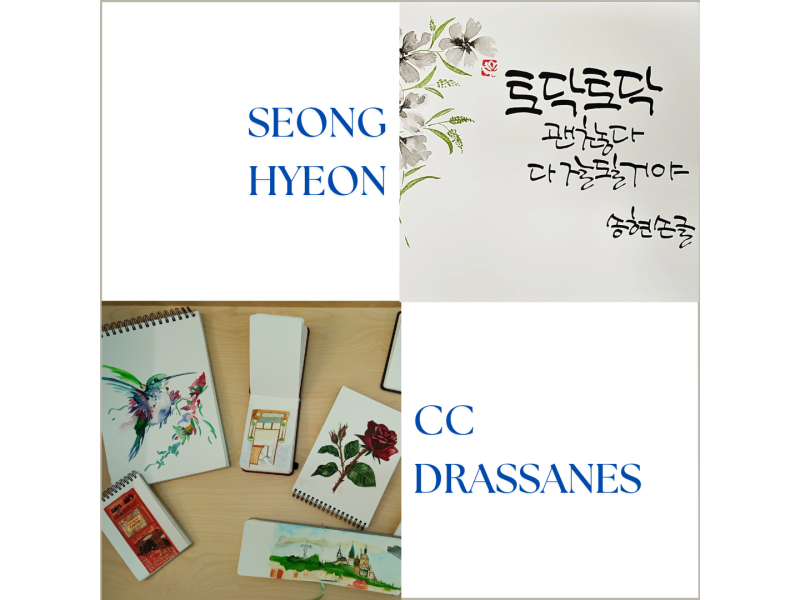 EL ECO De UNA ALMA SENTIDA Y MUESTRA De ARTES PLÁSTICAS DEL CC ASTILLEROS